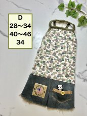 画像1: 【D】花柄カモフラワンピ3♪ (1)