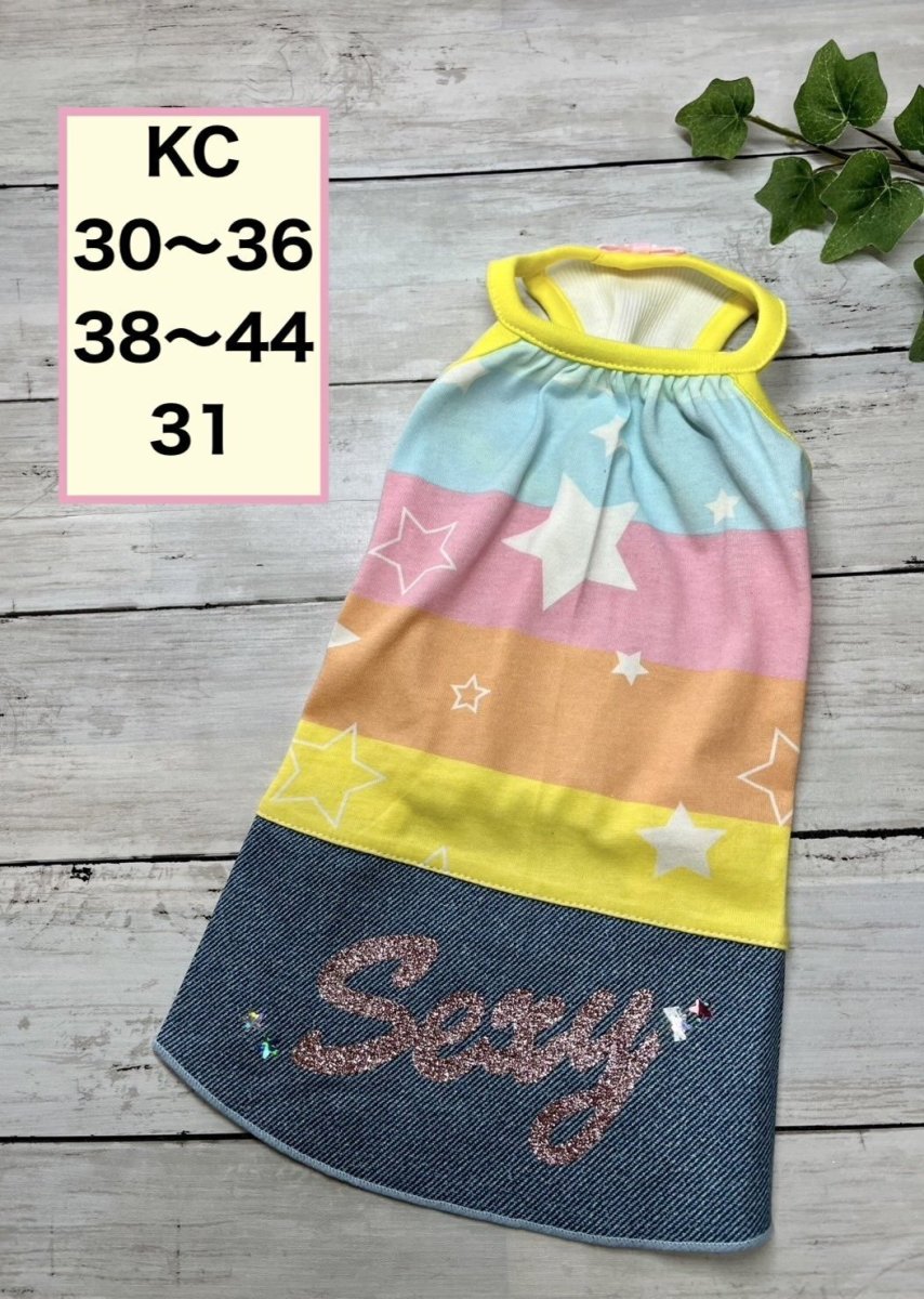 画像1: 【KC】ゆめかわカラーワンピ（8） (1)