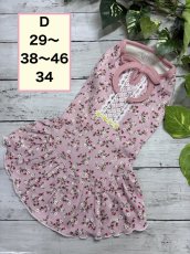 画像1: 【D】ミニいちごワンピ♪ (1)