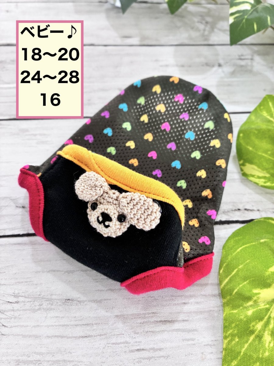 画像1: 【赤ちゃん】カラフルメッシュタンク (1)