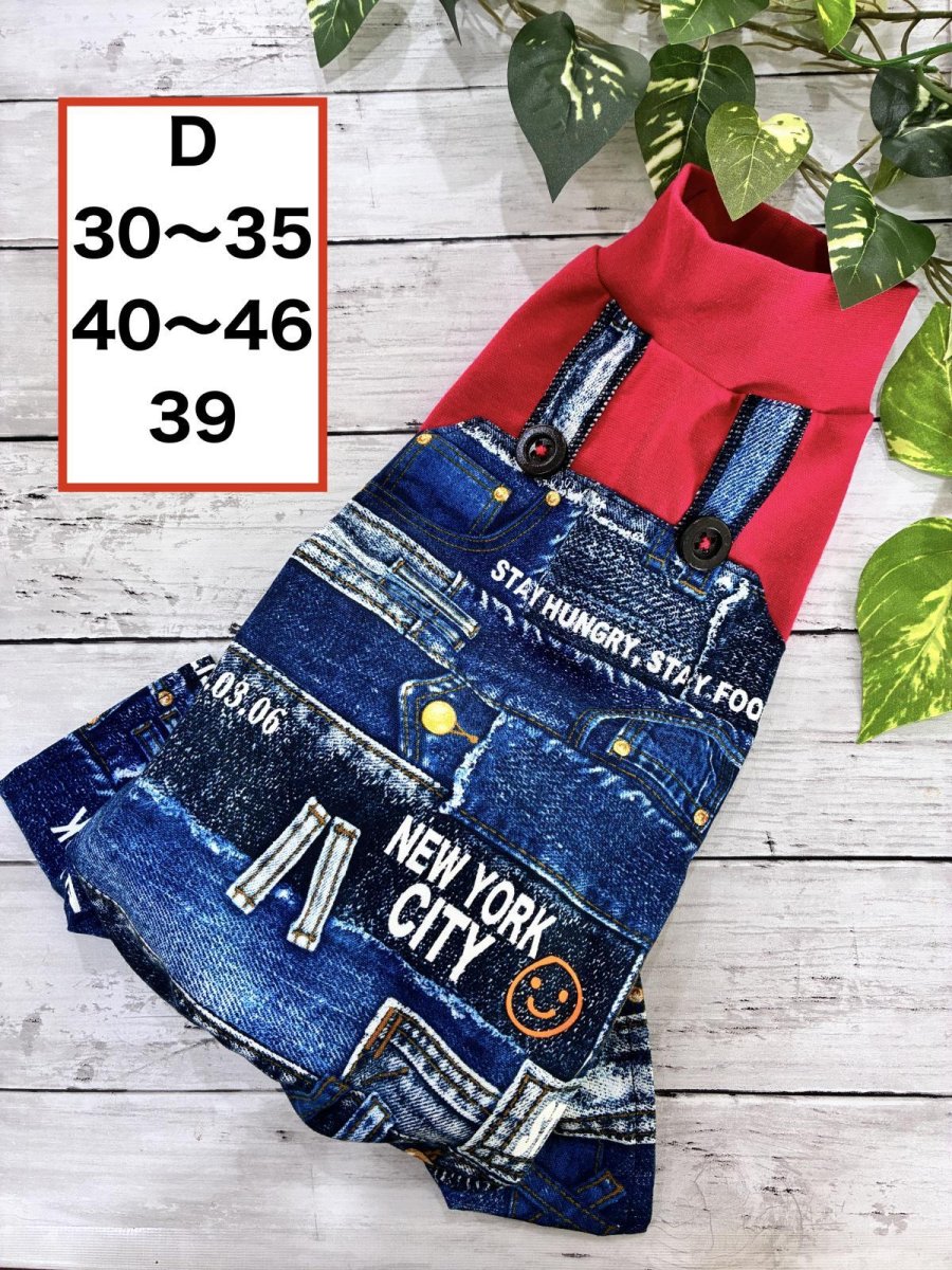 画像1: 【D】重ね着風ロンパース(レッド英字) (1)