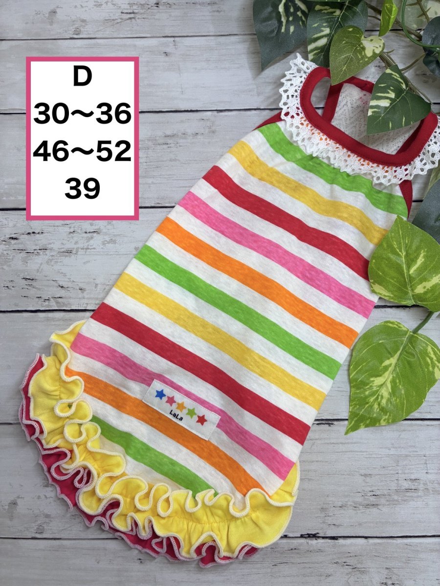 画像1: 【D】カラフルうねうねワンピ♪（1） (1)