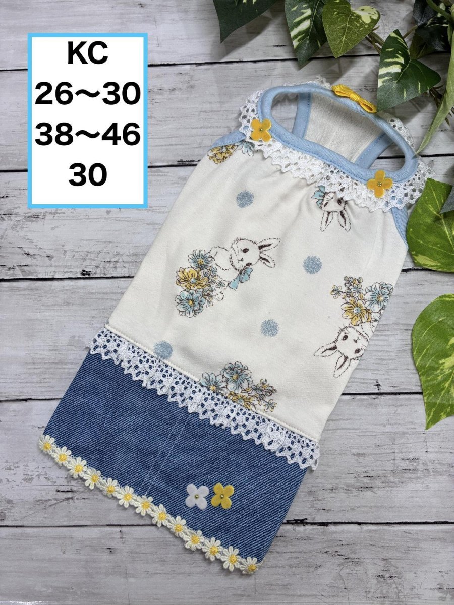 画像1: 【KC】青うさぎキャミワンピ♪ (1)