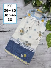 画像1: 【KC】青うさぎキャミワンピ♪ (1)