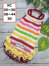 画像1: 【KC】カラフルうねうねワンピ♪（2） (1)