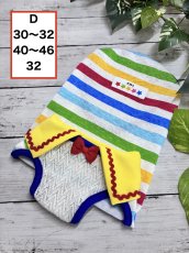 画像1: 【D】カラフル襟付きタンク（3） (1)