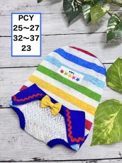 画像1: 【PCY】カラフル襟付きタンク（2） (1)