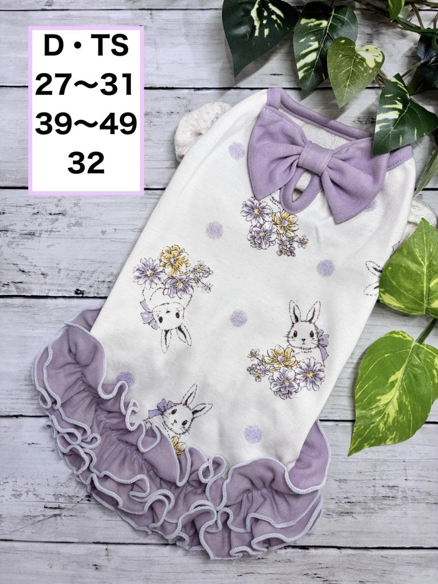 画像1: 【D・TS】紫うさぎうねうねワンピ♪パフスリ (1)