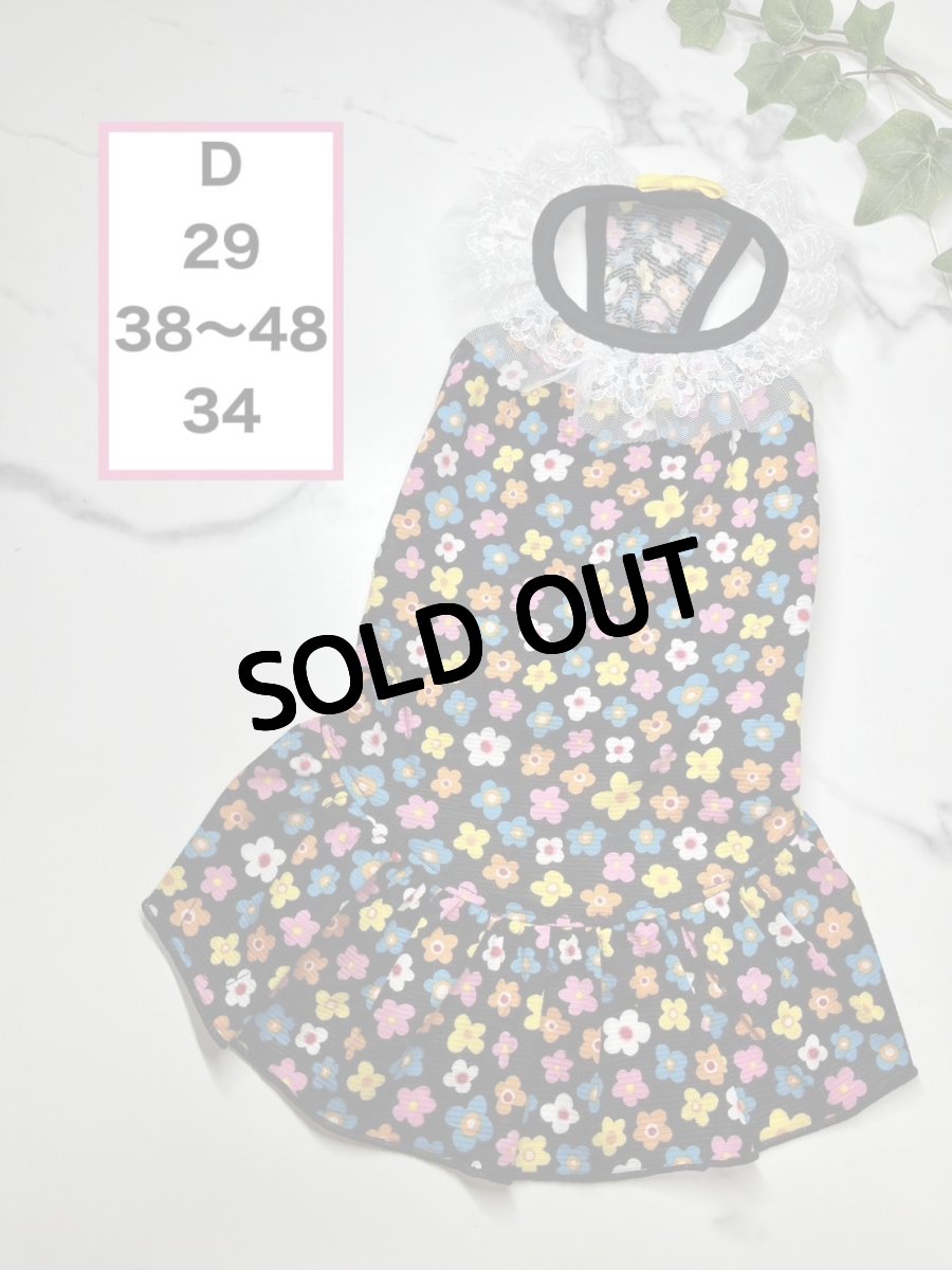 画像1: 【D】カラフルお花ワンピ♪ (1)