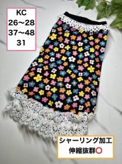 画像1: 【KC】カラフルお花ワンピ♪（白） (1)