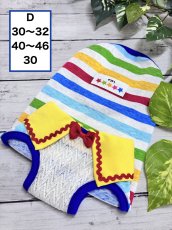 画像1: 【D】カラフル襟付きタンク（4） (1)