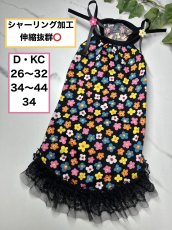 画像1: 【D・KC】カラフルお花ワンピ♪（黒） (1)