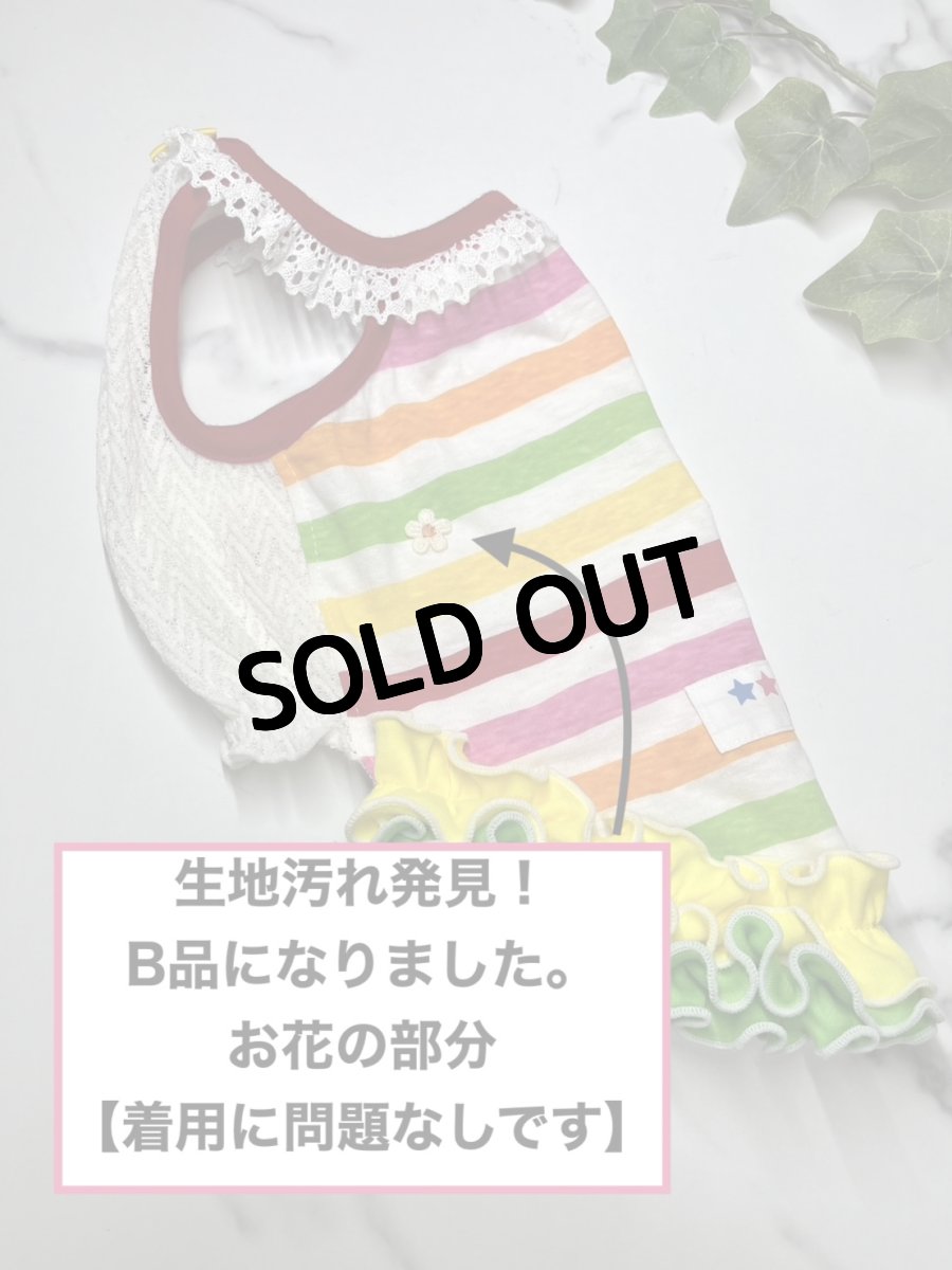 画像3: 【TS・D】カラフルうねうねワンピ♪（B品） (3)