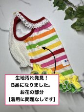 画像3: 【TS・D】カラフルうねうねワンピ♪（B品） (3)