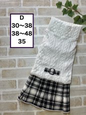 画像1: 【D】ホワイトアランワンピ (1)