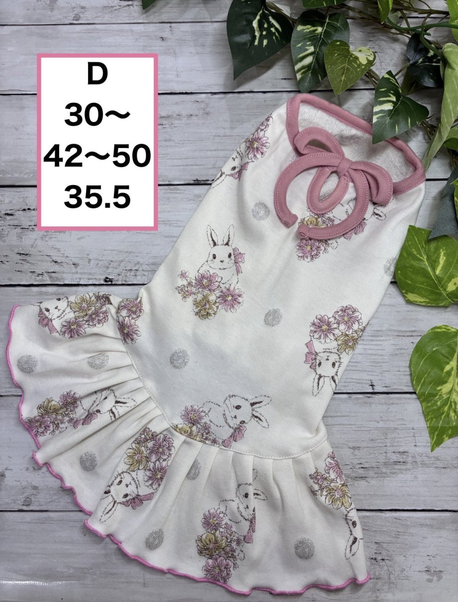 画像1: 【D】ピンクうさぎワンピ♪ (1)