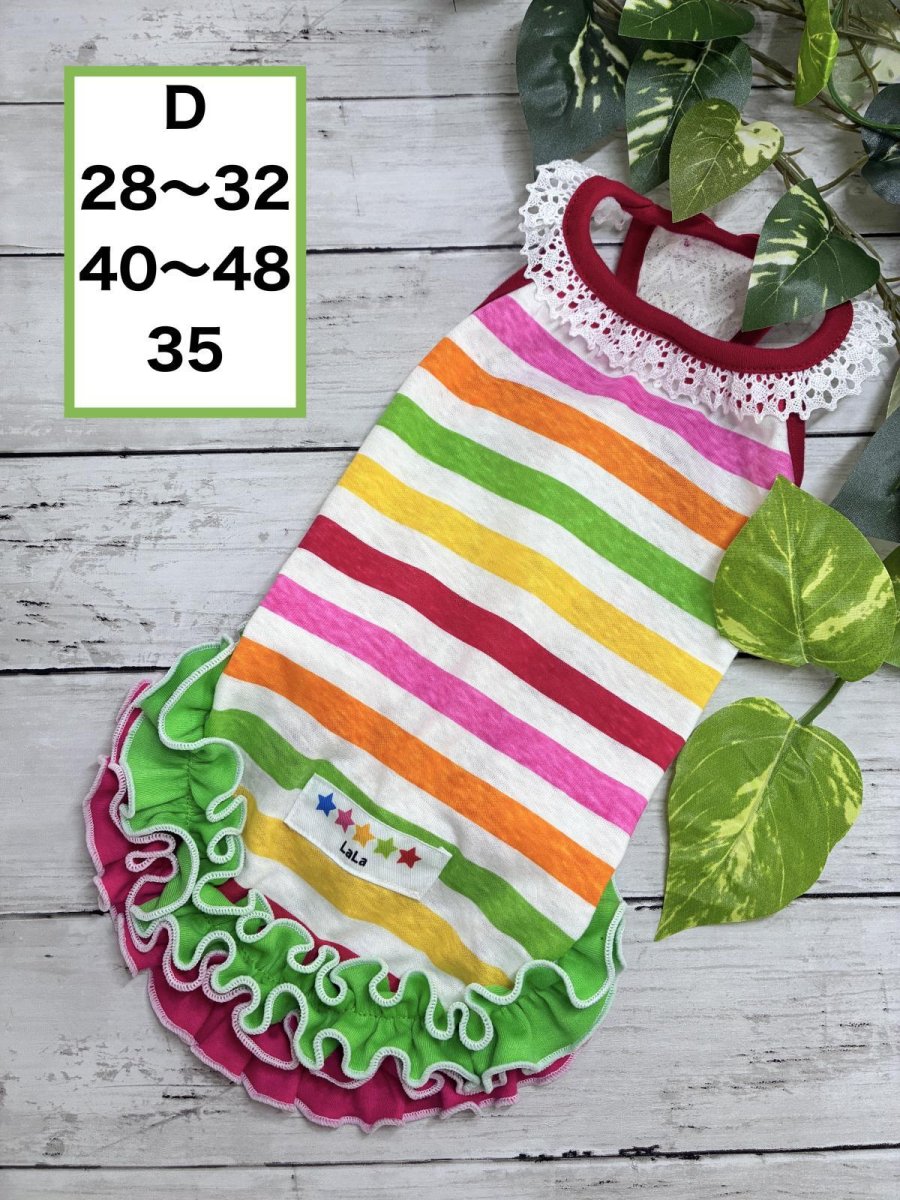 画像1: 【D】カラフルうねうねワンピ♪（3） (1)