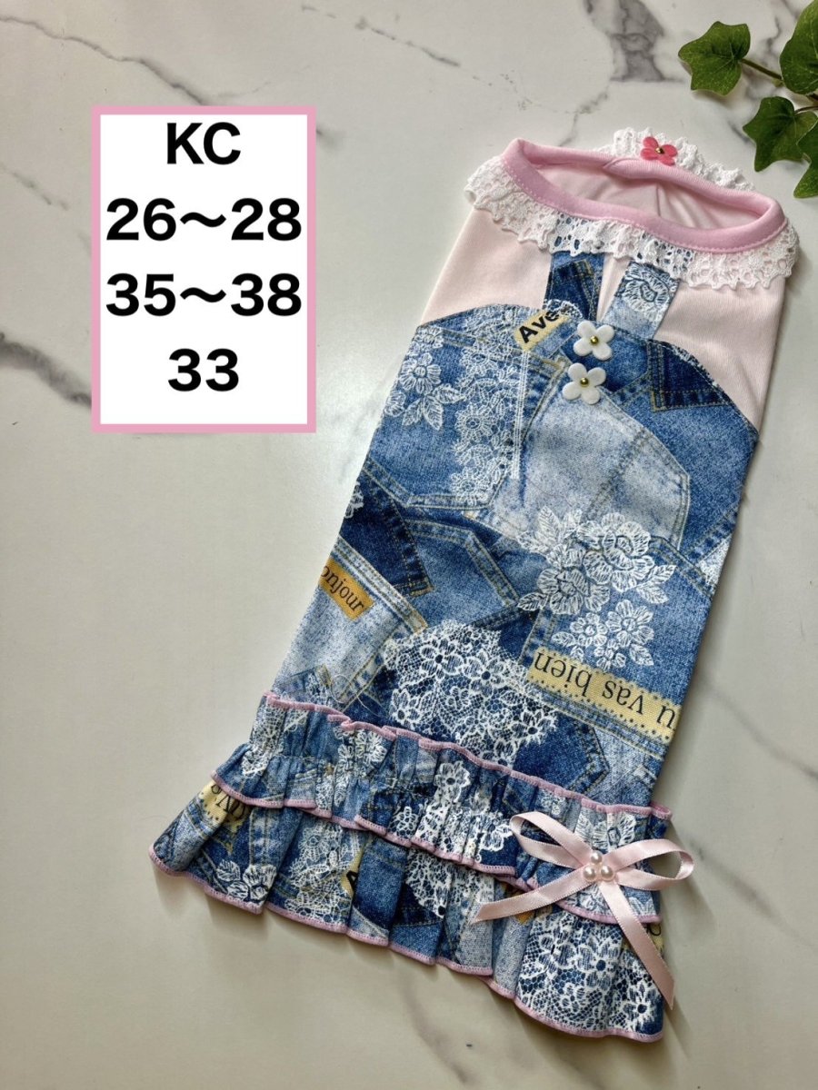 画像1: 【KC】重ね着風ジャンスカ (1)