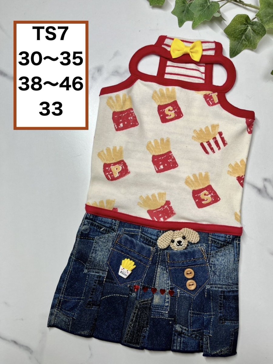 画像1: 【TS7】ハンバーガーワンピ♪ (1)