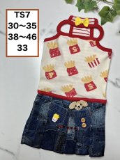 画像1: 【TS7】ハンバーガーワンピ♪ (1)