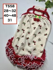画像1: 【TS58】苺柄うねうねキャミワンピ (1)