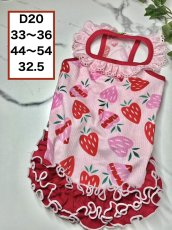 画像1: 【D20】ハート苺うねうねワンピ (1)