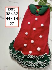 画像1: 【D65】まるごと苺うねうねワンピ♪ (1)