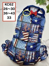 画像1: 【KC62】パネル♪ロンパース【B品】 (1)