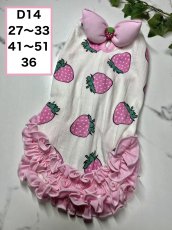 画像1: 【D14】ピンク苺うねうねワンピ (1)