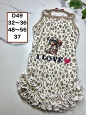 画像1: 【D49】ヒョウ柄プリントうねうねワンピ (1)