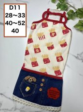 画像1: 【D11】ポテトワンピ♪ (1)