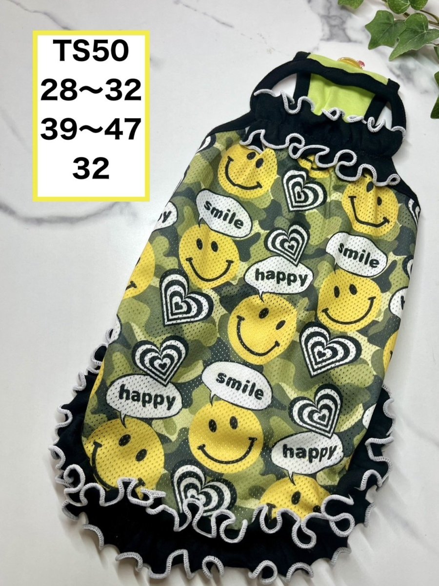 画像1: 【TS50】Smileメッシュうねうねワンピ♪ (1)