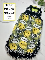画像1: 【TS50】Smileメッシュうねうねワンピ♪ (1)