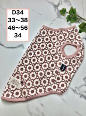 画像1: 【D34】北欧ピンクタンク (1)